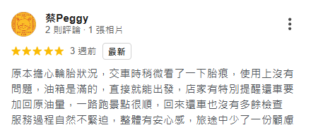 花蓮租機車推薦